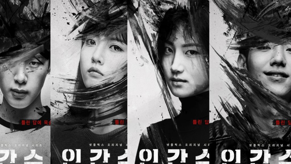 Extracurricular (2020) the best thriller korean drama in netflix
