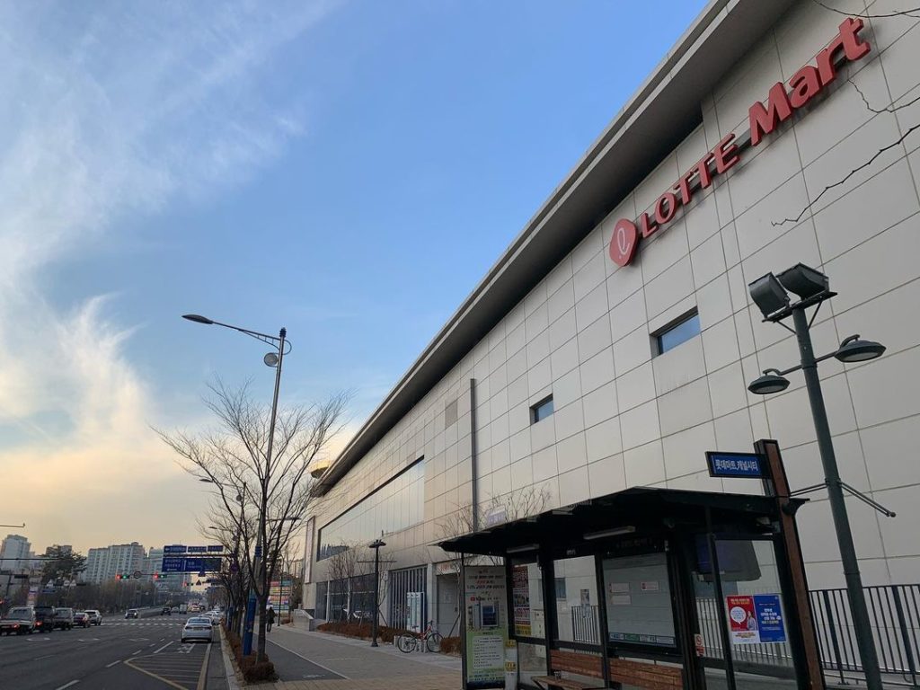 Lotte mart seoul grocery stores in korea supermarkets