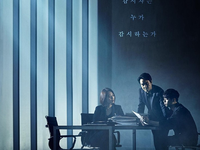 Watcher (2019) the best netflix thriller korean dramas