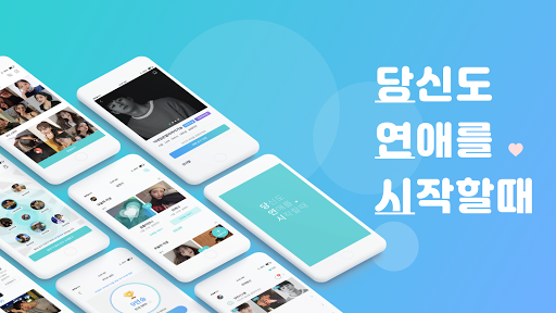 dangyeonsi korea dating apps