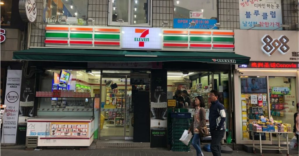 seven eleven korea supermarkets and grocery stores in korea