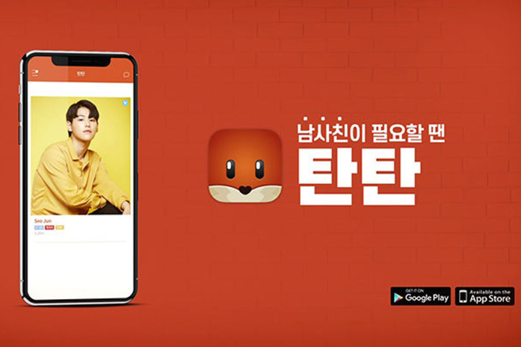 korea dating apps