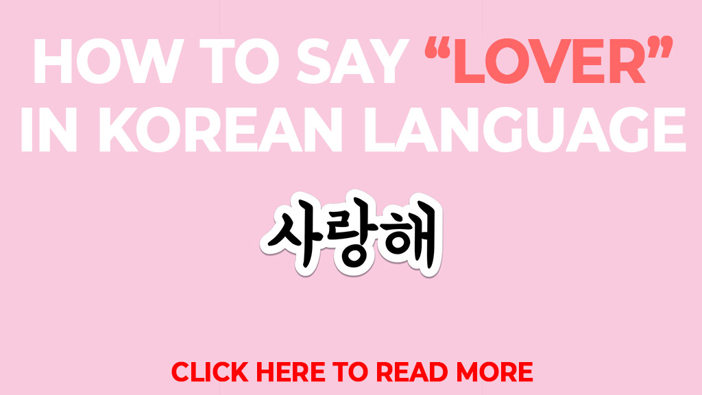 how to say lover in korean | lover in korean language