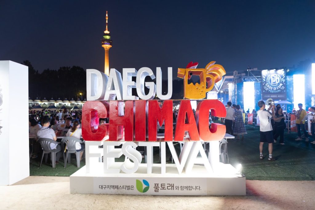 daegu chimac festival
