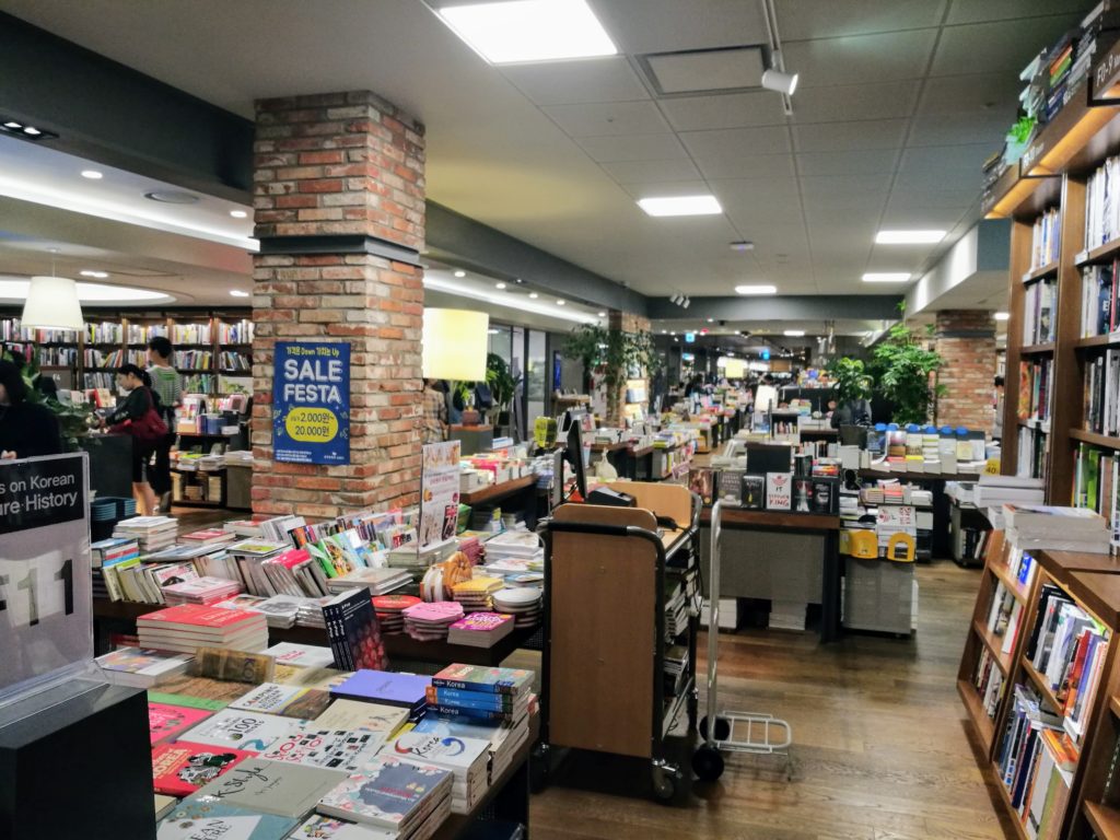 Kyobo bookstores in seoul