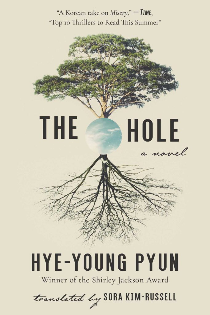 The Hole by Hye-young Pyun