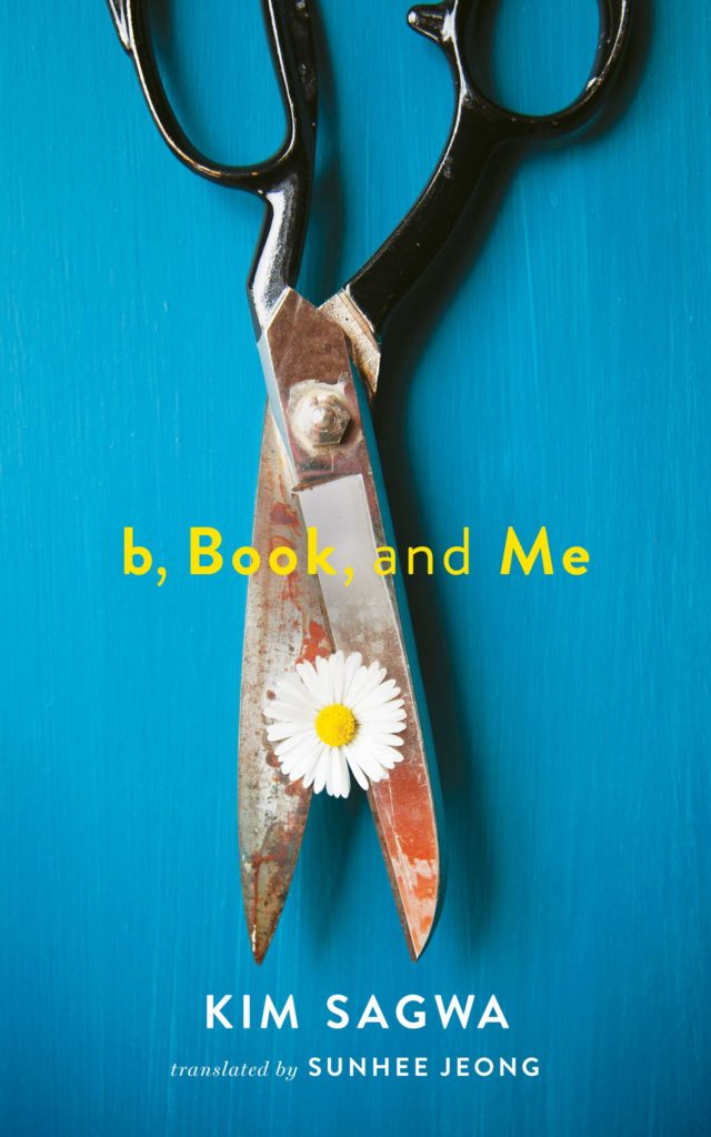 b, Book, and Me by Kim Sagwa