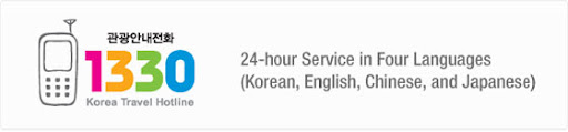 korea travel informations 1