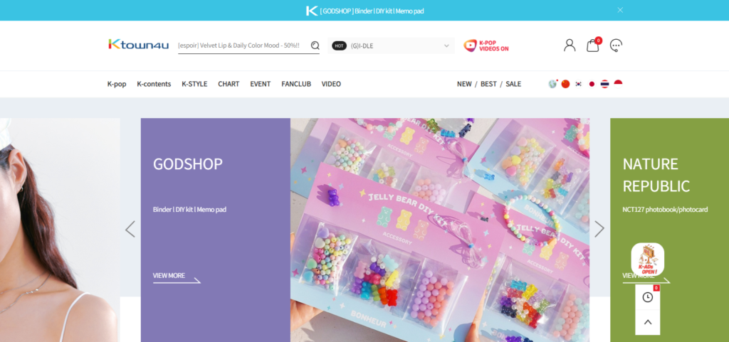ktown4u kpop merchandise online