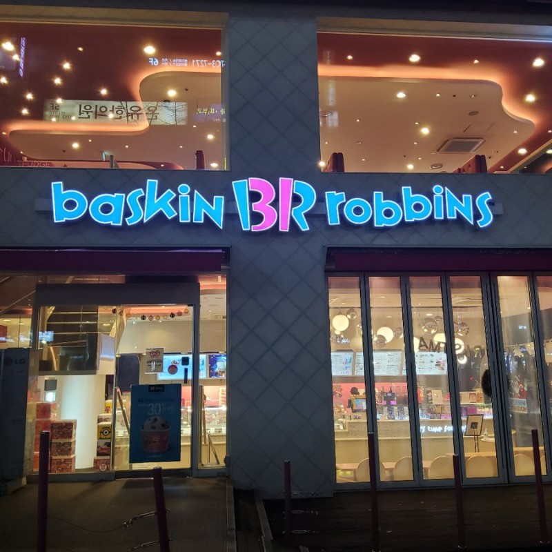 Baskin-Robbins-Maxim-Collab