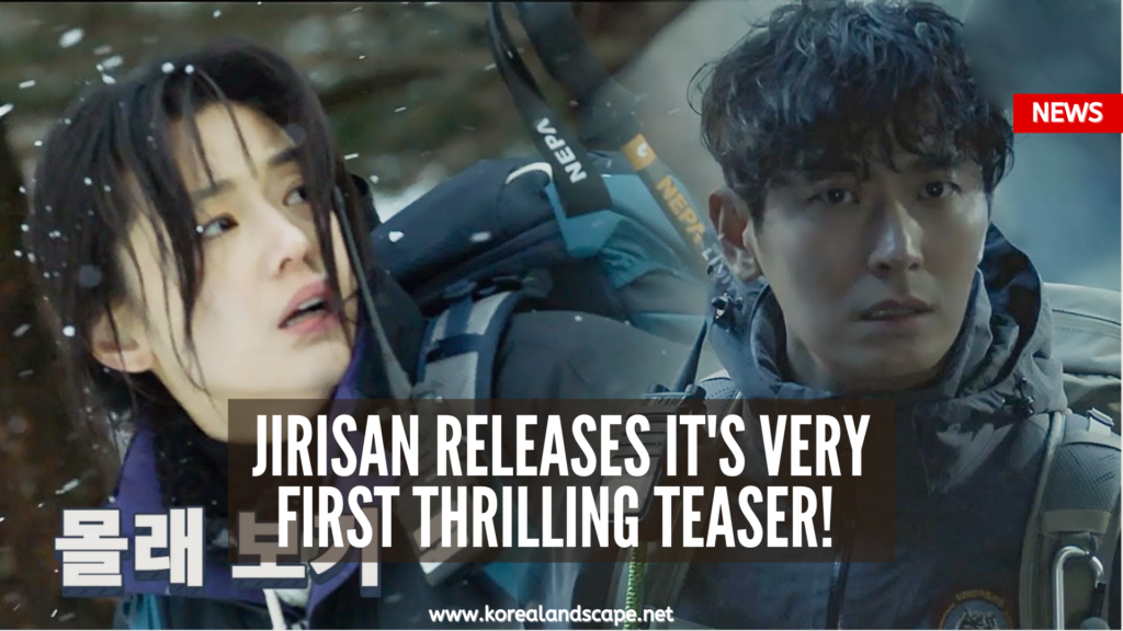 Jirisan Releases First Thrilling Teaser Featuring Jun Ji hyun and Ju Ji hoon