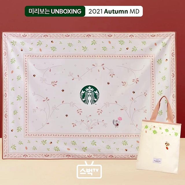 Starbucks-Koreas-2021-Autumn-Collection