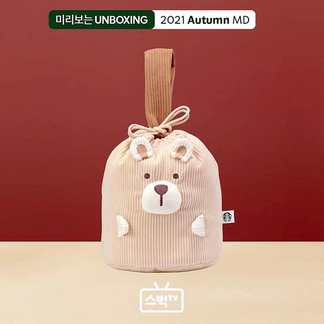 Starbucks-Koreas-2021-Autumn-Collection