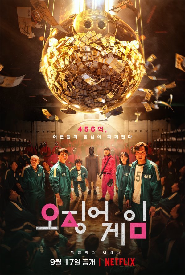 korean-dramas-september-2021