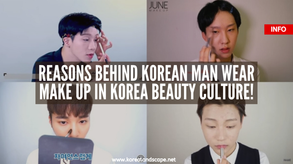 korean-men-beauty