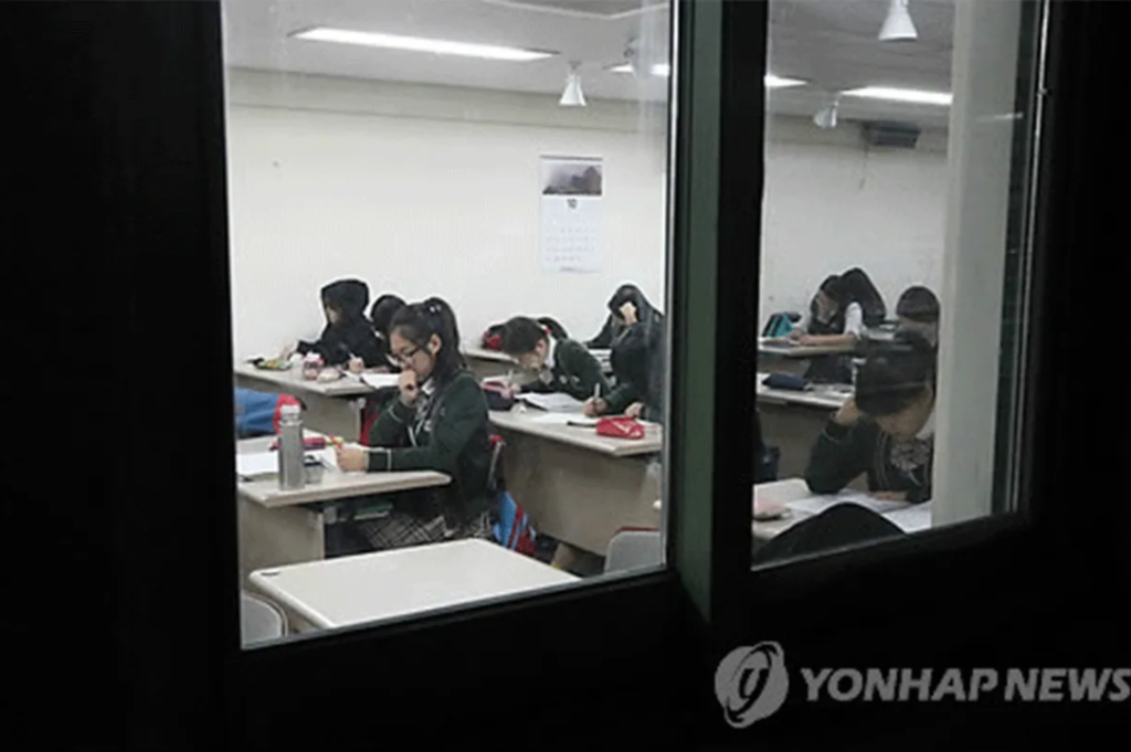 study culture in korea