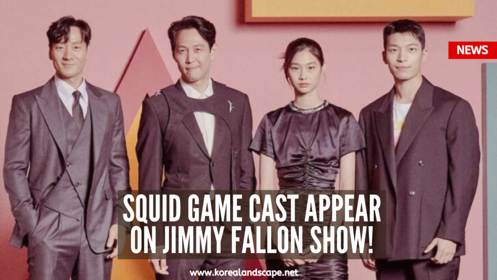 Squid Game cast to Appear on Jimmy Fallon Show On October 6th!