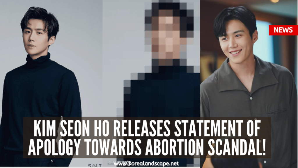 Kim seon ho abortion