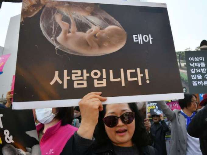korea abortion