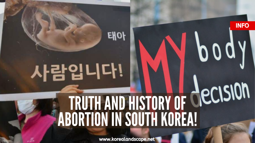 korea abortion