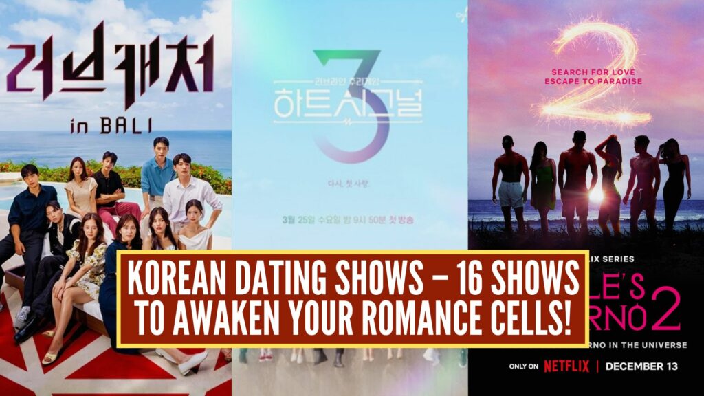 korean dating shows