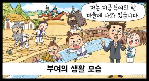wedding tradition in korea