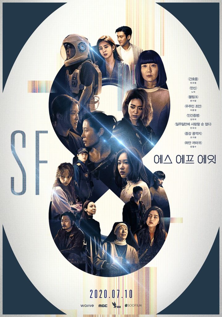 science-fiction-korean-drama