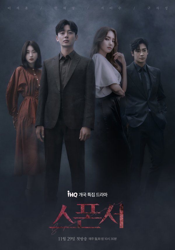 Korean-dramas-February-2022