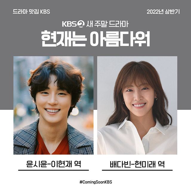 Korean-dramas-March-2022