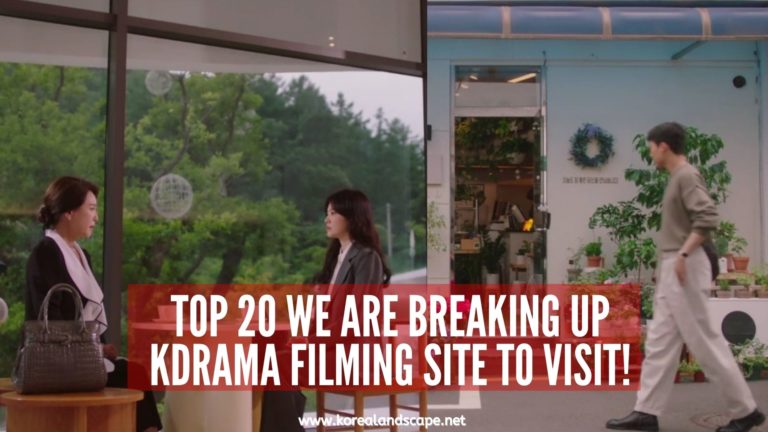 we-are-breaking-up-kdrama-site
