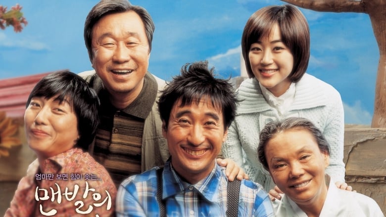 korean-comedy-movies