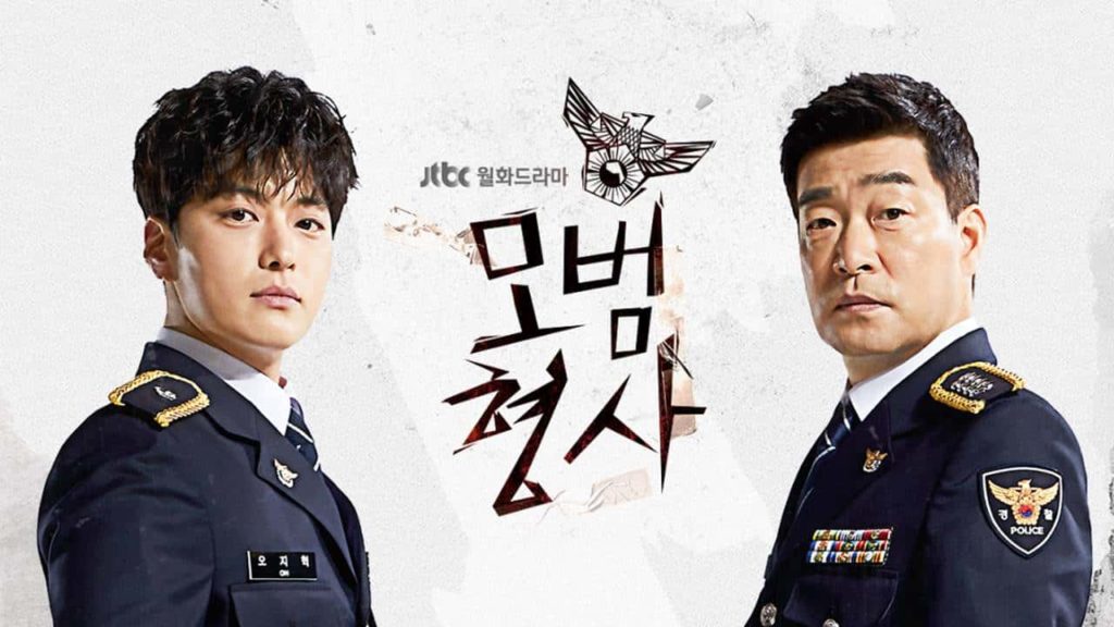 police korean drama