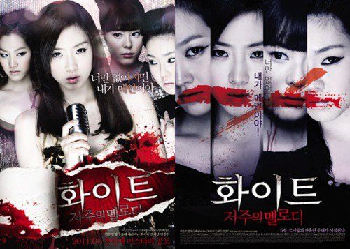 Korean Horror Movies