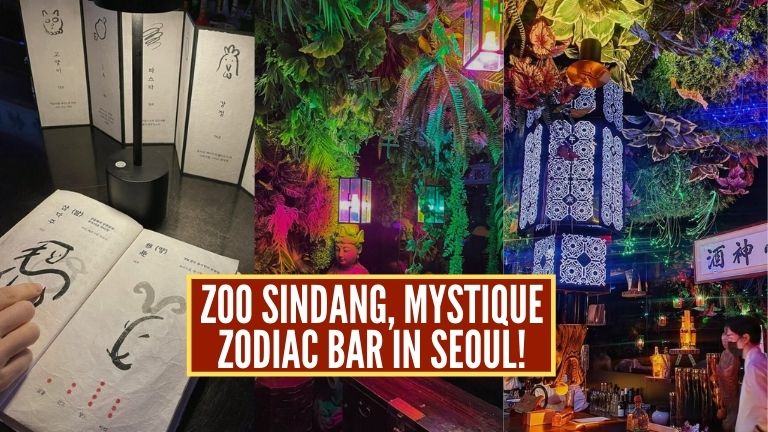 zoo sindang seoul