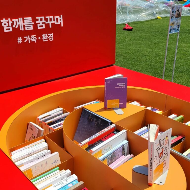 Seoul-Outdoor-Library