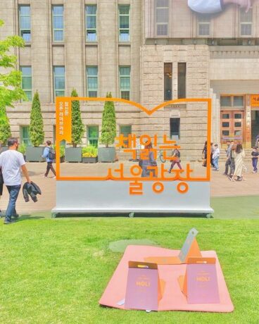 Seoul-Outdoor-Library