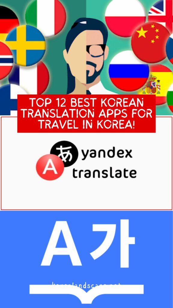Best Korean Translation Apps and Service