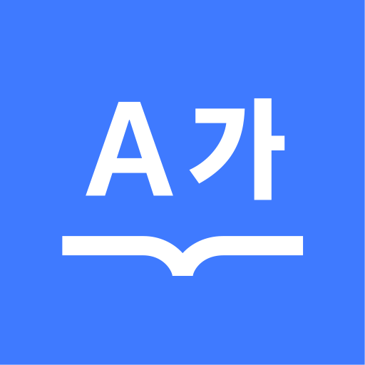 Best Korean Translation Apps
