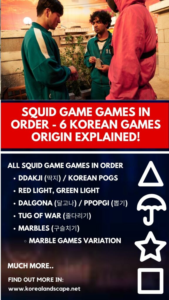 squid game games in order