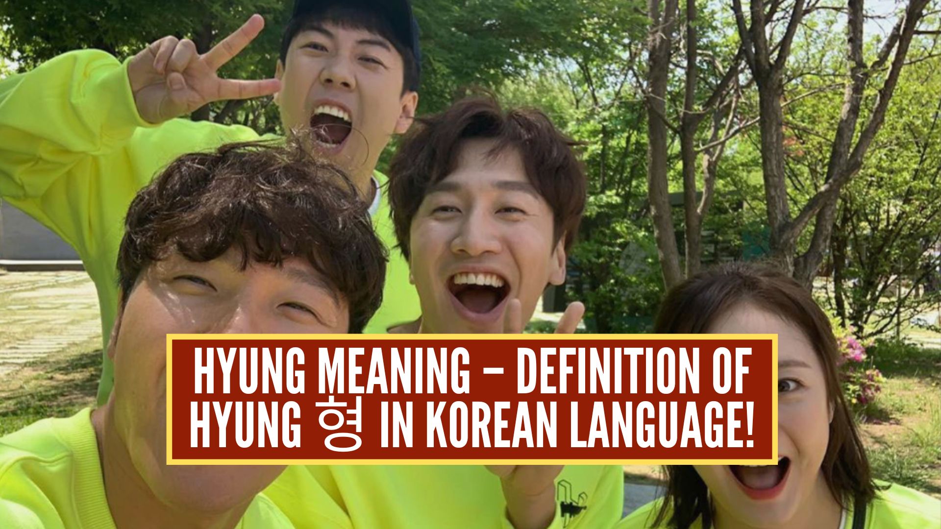 hyung meaning