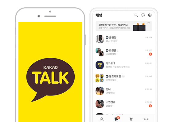 korean apps