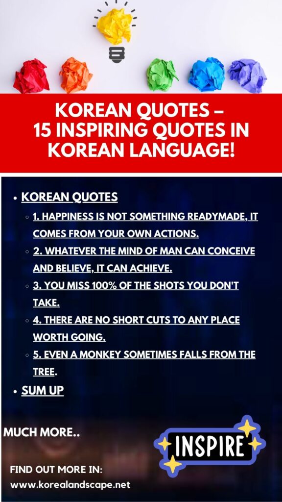 korean quotes