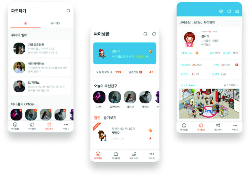 korean social media apps