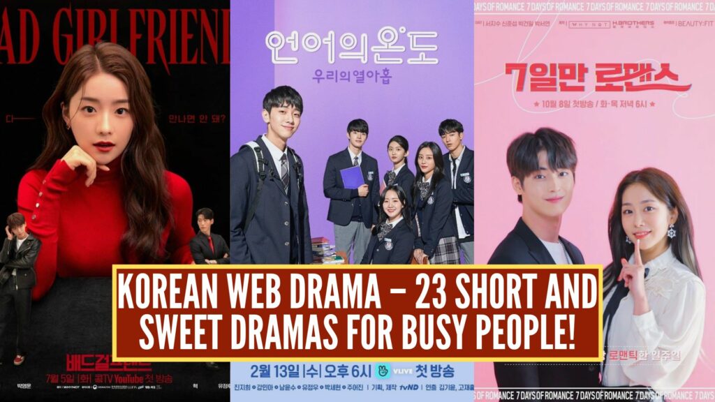 korean web drama